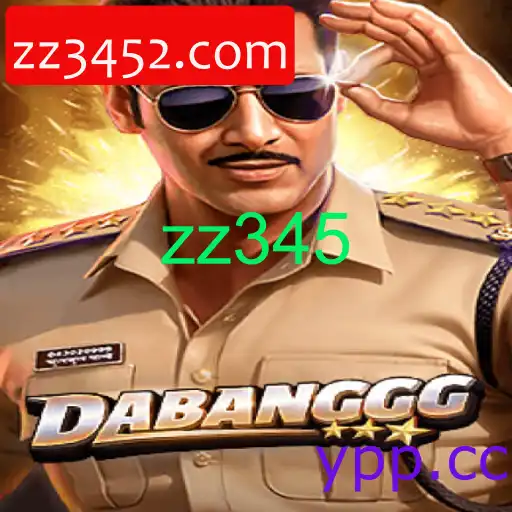 DABANGGG