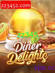 DinerDelights