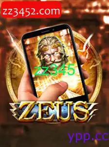 ZeusM